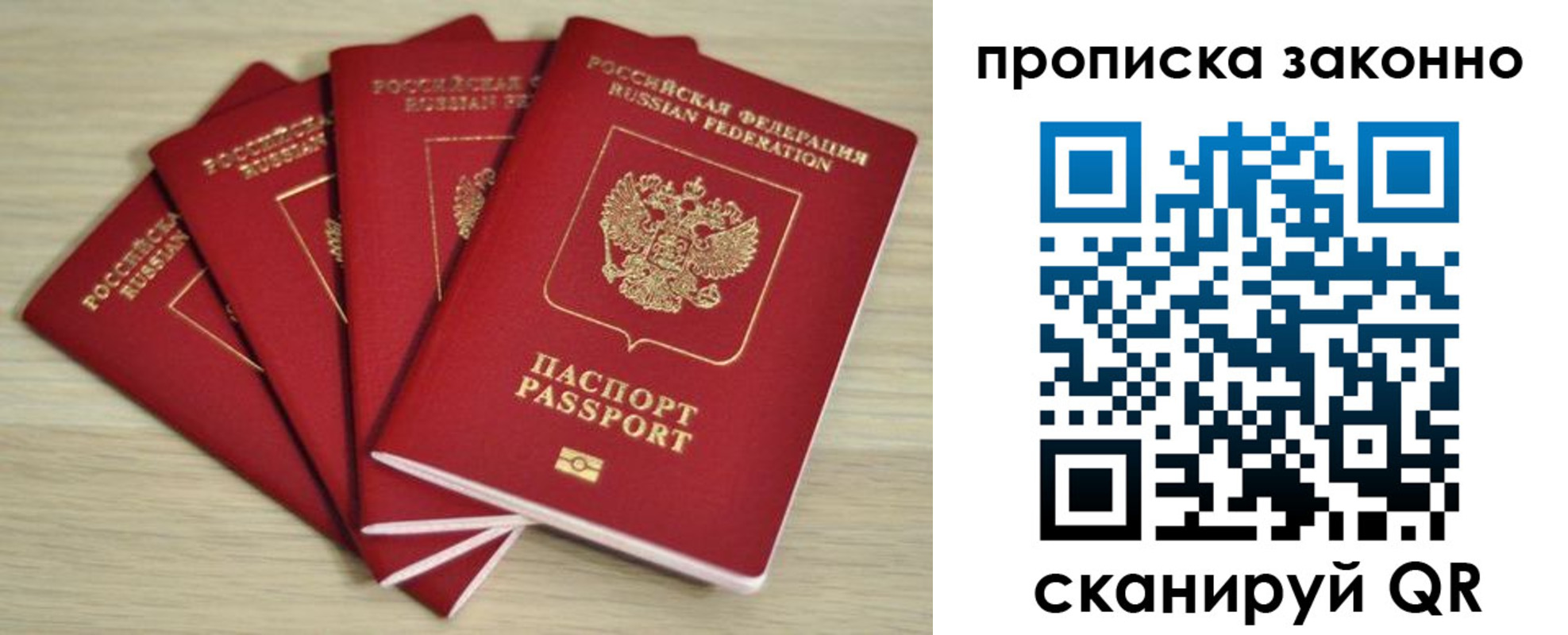 временная регистрация госуслуги в Козловке