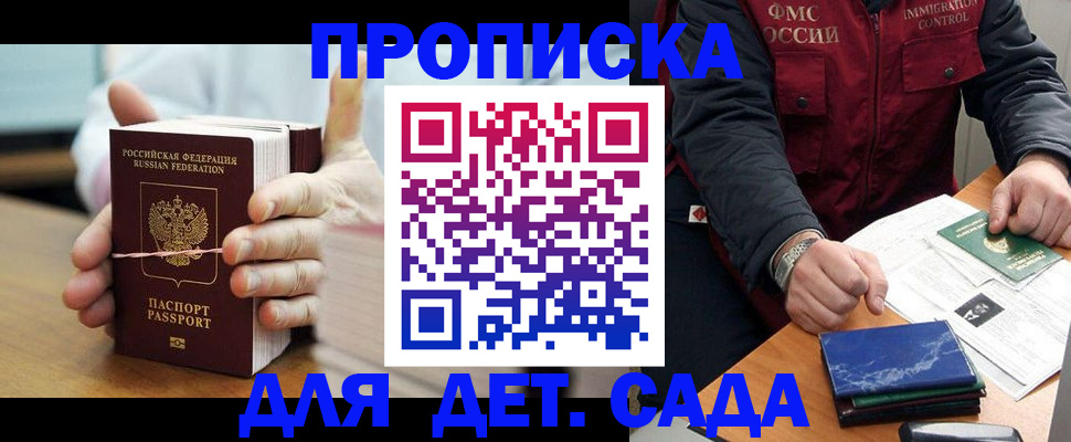 миграционный учет в Козловке